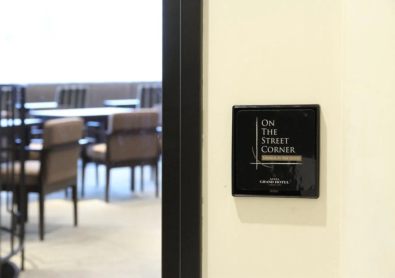 Ginza Grand Hotel Tokyo