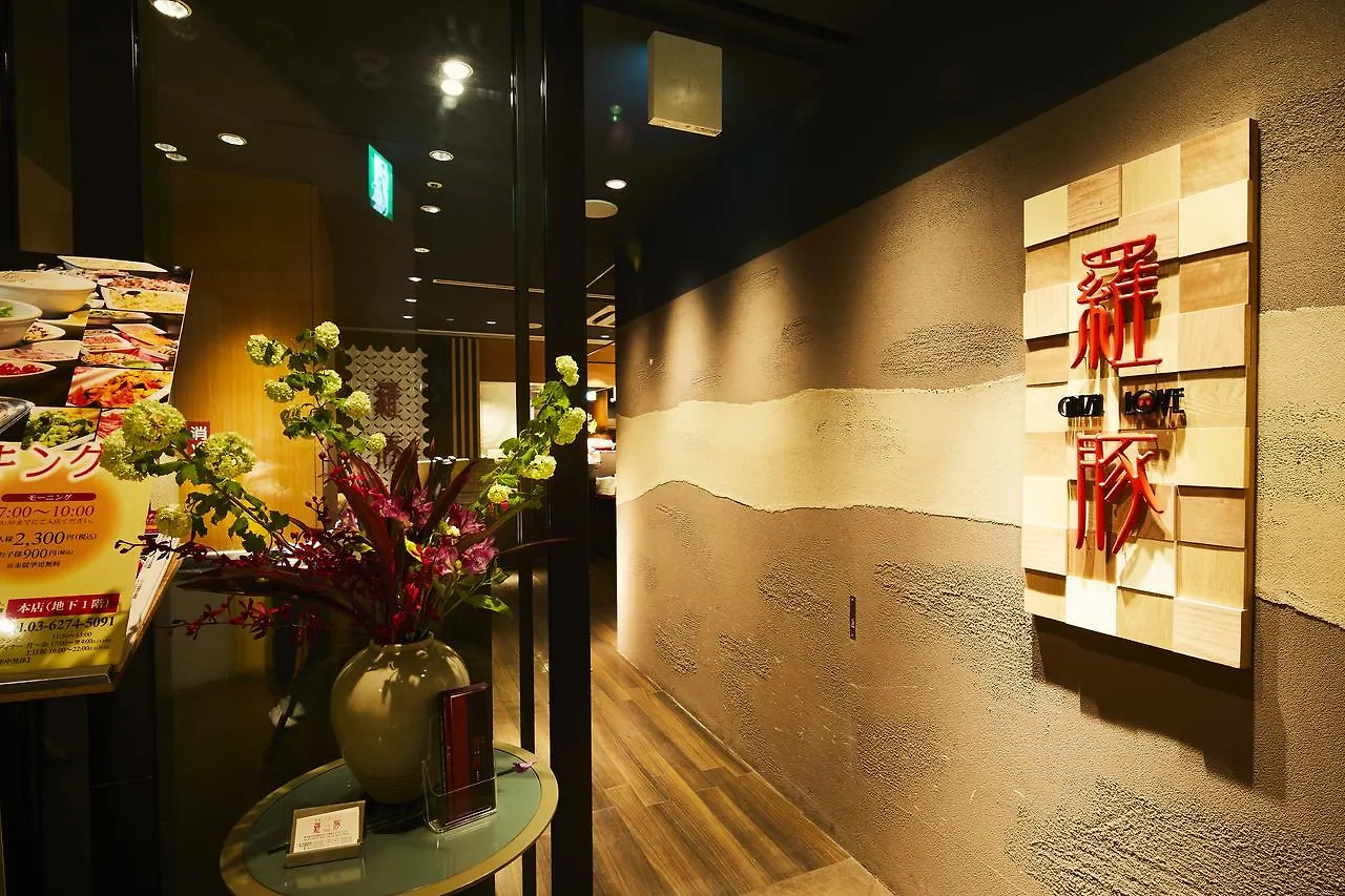 Ginza Grand Hotel Tokyo